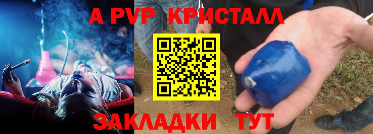 Артём  Alpha PVP  Вход с VPN  A-PVP мука  A-PVP VHQ 