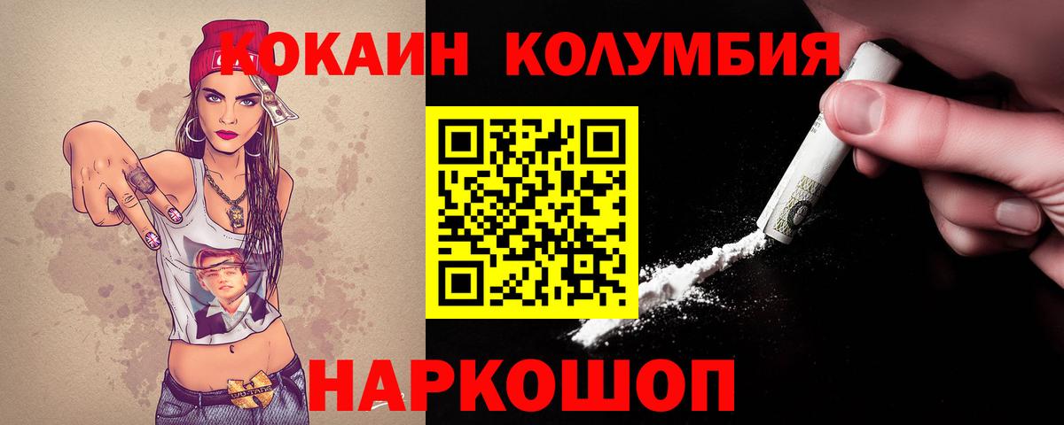 КОКАИН FishScale Артём