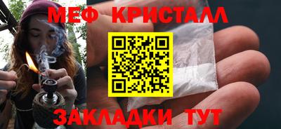 дживик Нягань
