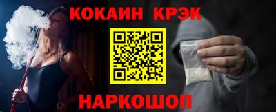индика Обнинск
