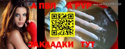 МДПВ Обь