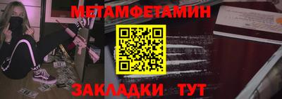 дживик Нягань