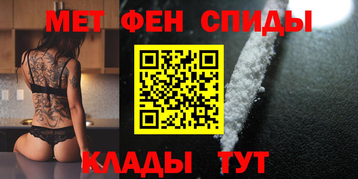 Артём  Метамфетамин винт  Метамфетамин винт  Вход с VPN 