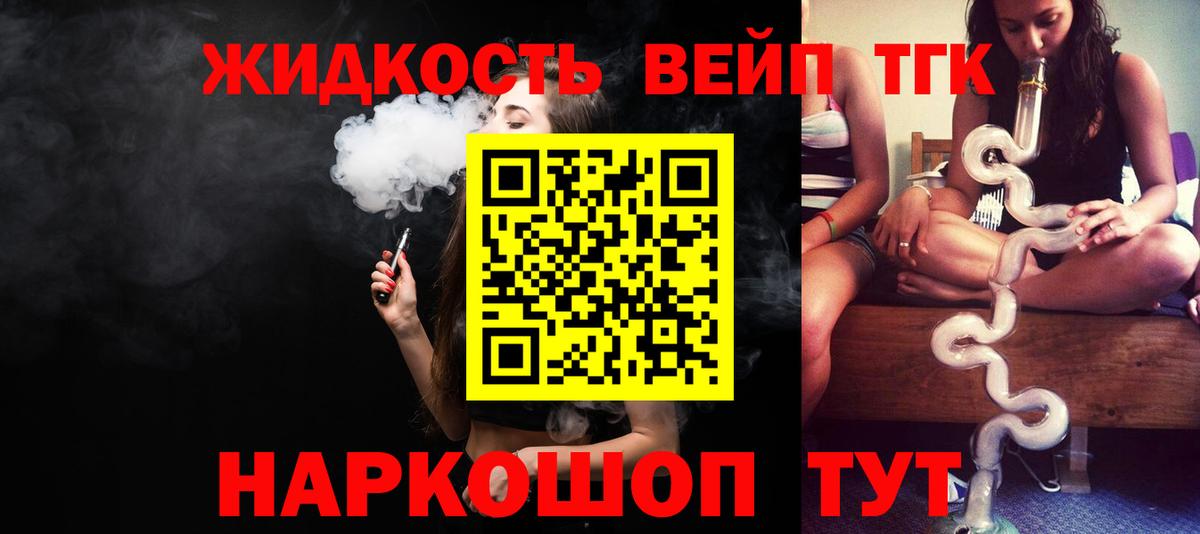 ТГК Wax Артём