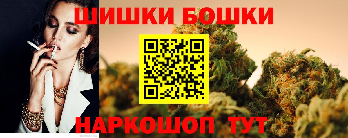 Канабис AK-47 Артём